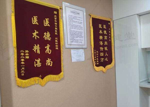 患者反馈推测