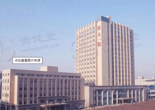 大连医 科 大学附属第一医院孔繁学医生口碑评价与项目分享：