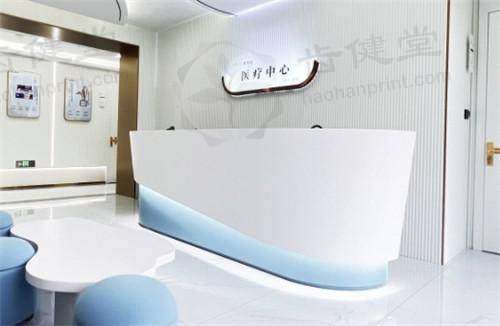 杭州奥拉克医疗美容门诊部收费价格