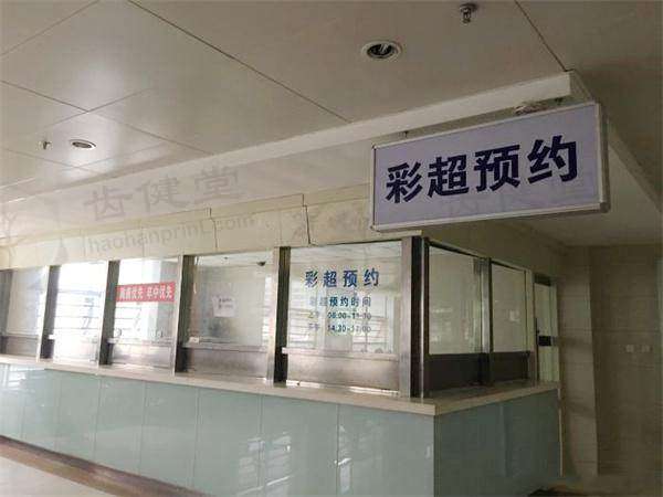 诊疗特色总结