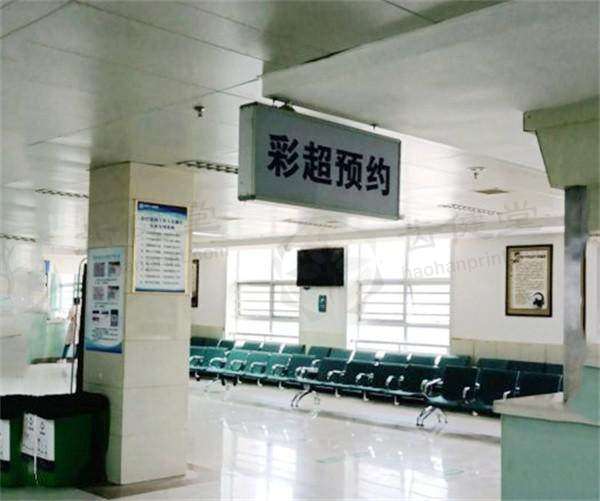 医生资质介绍