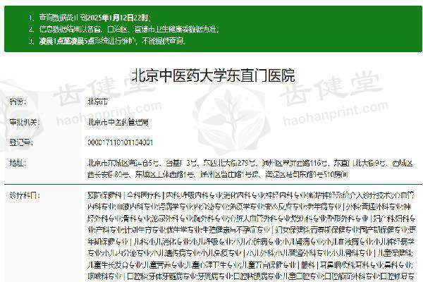 擅长项目详解