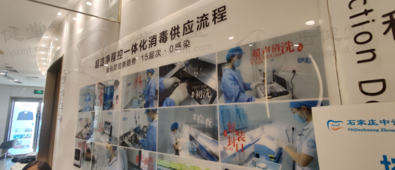石家庄中诺口腔医院程月瑞医生口碑评价与项目分享: