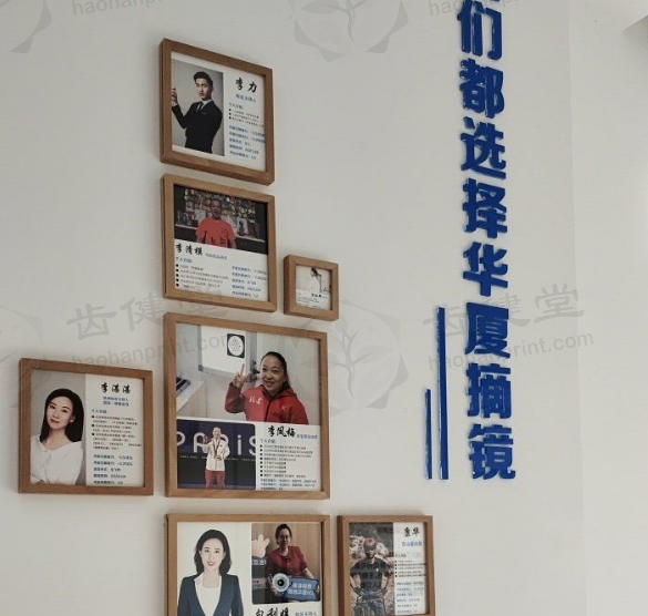 近视手术体验