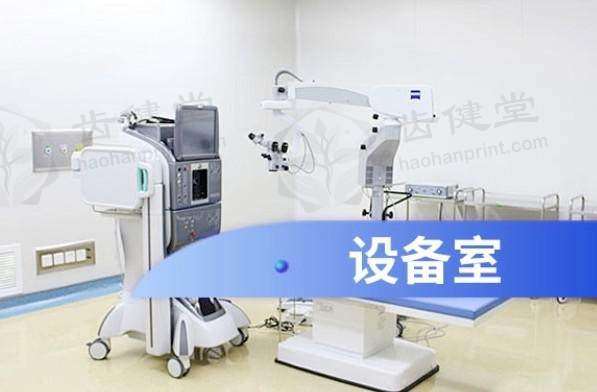 成都华厦眼科医院况坤属于专家还是普通医生？专业实力为您解答