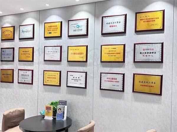 福州科尔口腔门诊部牙周炎基础检查套餐 200 元起，数字化技术精准检测，制定个性化方案