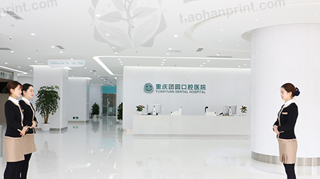 重庆团圆口腔医院时代天使comfos隐形矫正，成人正畸仅需25800元！