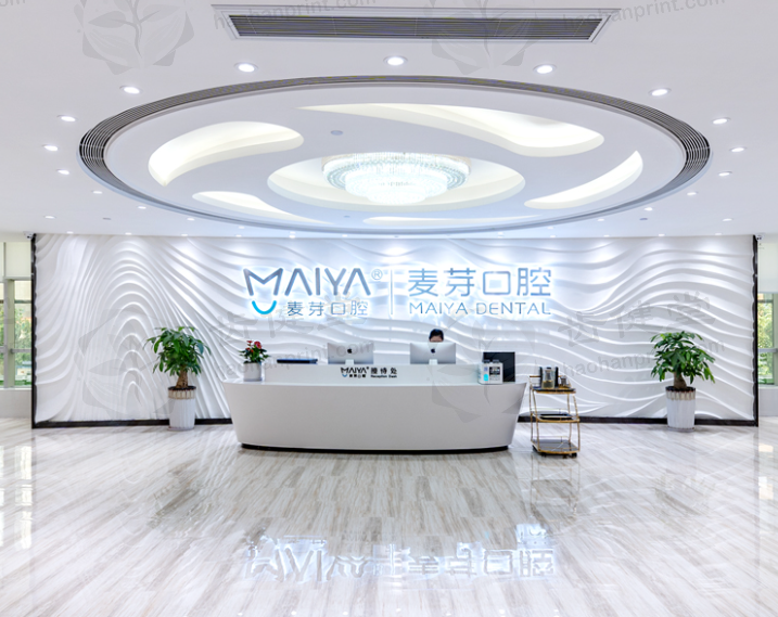 思明区靠谱的口腔医院推荐：厦门麦芽口腔，实力强劲医生专业服务贴心