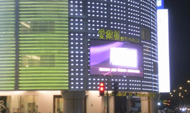 中国台北爱尔丽医疗美容门诊部