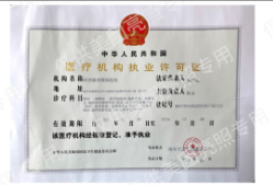 南京维视眼科医院干眼理疗，原价1500元，现单次体验仅1000元！