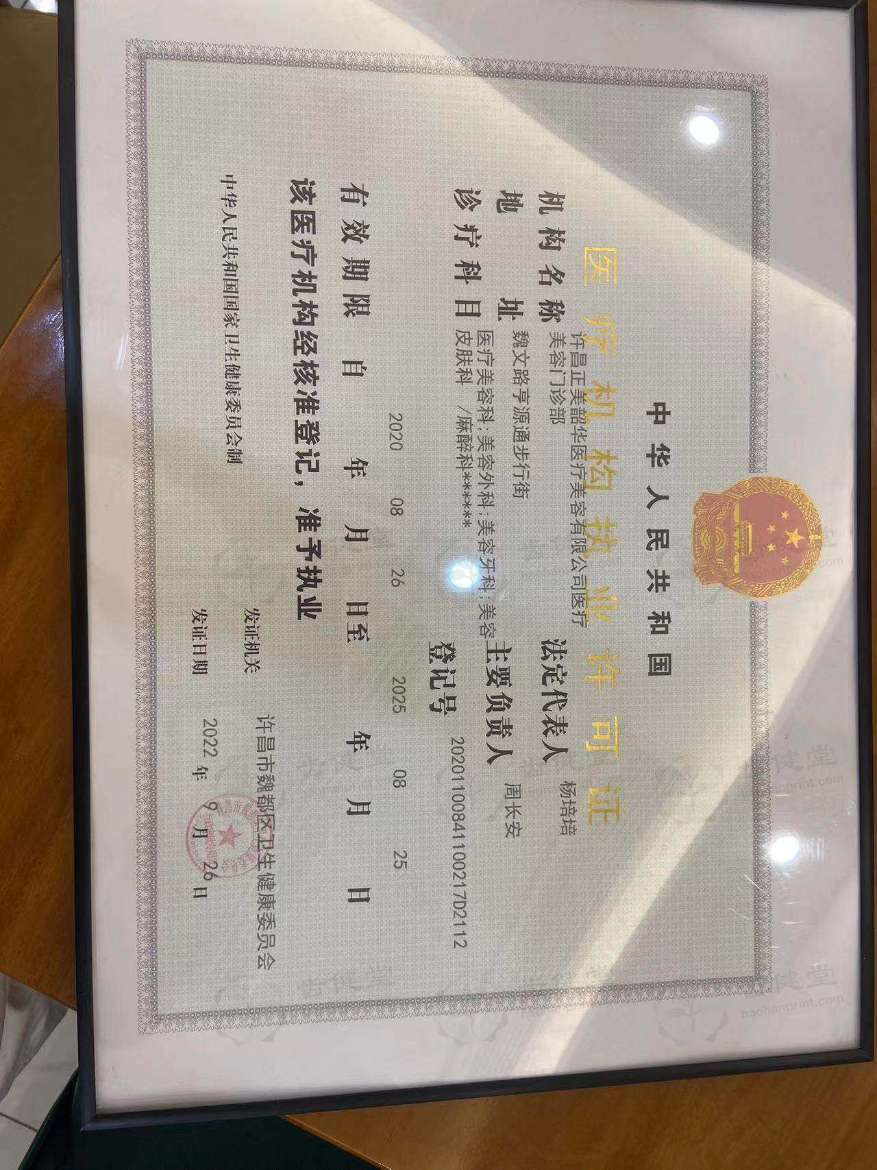 北京美丞自体脂肪丰胸2026价格：黄名斗医生亲诊15800-42800元，在线预约享面诊优惠