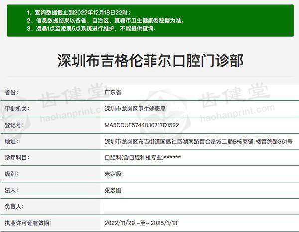 牙龈出血半年，78元洗牙+298元补牙，终于知道什么叫做牙齿“原形毕露”