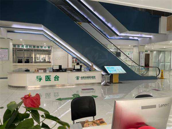 家长必看！6岁孩子散光在合肥东南眼科医院的就医案例及检查治疗全攻略 