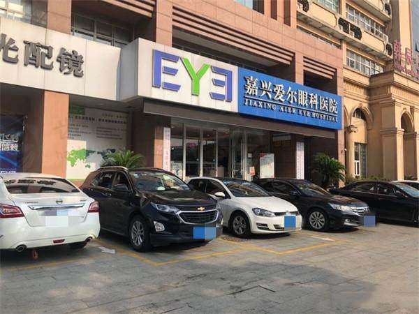 嘉兴爱尔眼科医院值得信赖吗？张民军+张文凤多年专攻近视手术，全飞秒/ICL术后1.2像加8K滤镜，真实患者视频反馈