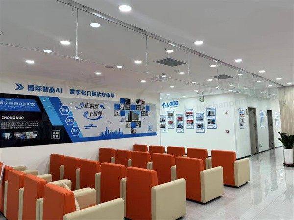 西宁中诺口腔医院成人上颌正位智齿拔除项目，275 元起，无痛手术恢复快！