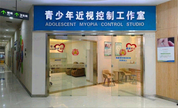 枝江爱尔眼科医院