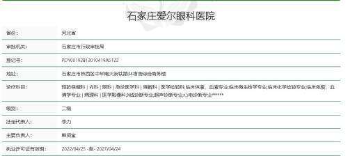 做完近视手术16天，视力恢复到1.2：不戴眼镜的快乐，真的会让人上瘾